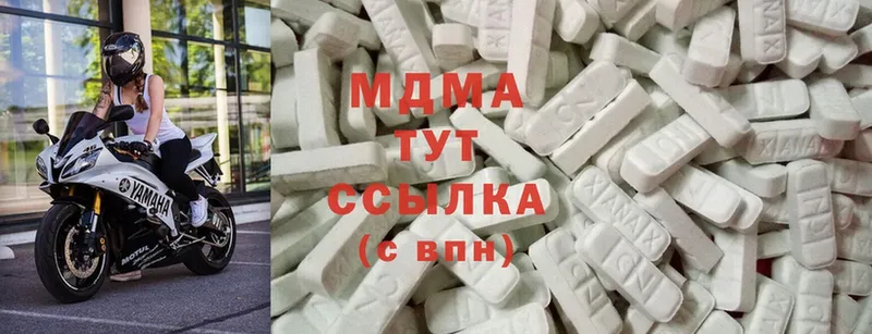 где продают наркотики  Солигалич  MDMA молли 